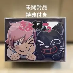 アニメ「きよねこっ」Blu-ray 完全生産限定版 - メルカリ