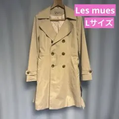 【値下】LES MUES AOKI トレンチコート ライナー ベルト レミュー