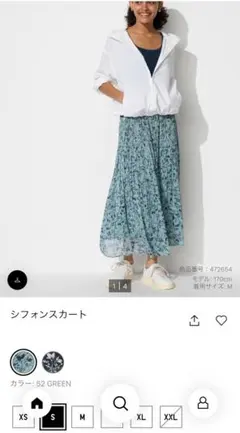 新品　ユニクロ　シフォンスカート　グリーン　S