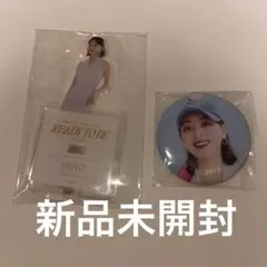 twice ready to be ジヒョ　アクスタ　缶バッジ　セット　未開封