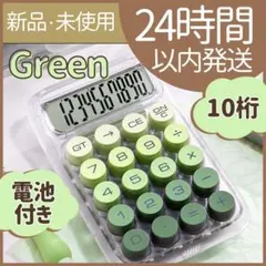 Item thumbnail for item de4b124e-c8f2-4053-88e7-99165dce7ef1