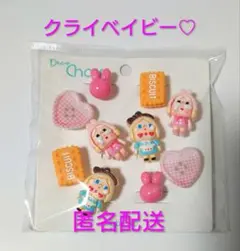 クライベイビー柄 クロックス サンダル アクセ ジビッツ セット 韓国