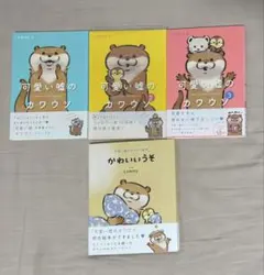 Item thumbnail for item 1ee106c7-d36d-4559-8c55-00f2bc22c368