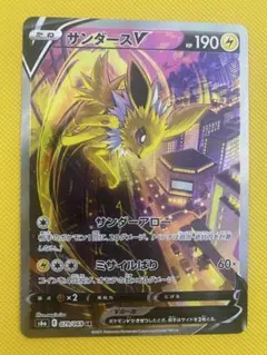 2026年最新】サンダースV saの人気アイテム - メルカリ