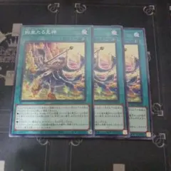 C@MELLIA様 リクエスト 2点 まとめ商品