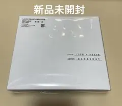 LOVE+PEACE 平井大　新品未開封