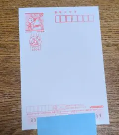 きつね様 リクエスト 2点 まとめ商品