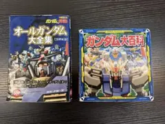 SDガンダム ファイルブック Vol.2」 - メルカリ