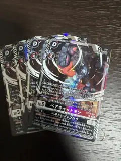 デジモンカードゲーム ベアキャットモン BT26-057 4枚