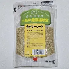 小鳥の餌　カナリーシード　シード　ペットのエサのサムネイル