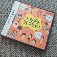 【ジャンク】【DSソフト】トモダチコレクション