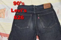 リーバイス 90’ｓ 626 ビンテージ 16692 LEVIS 501 505