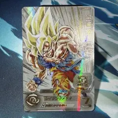 mm3-071 スーパードラゴンボールヒーローズ 孫悟空 Amazon.co.jp: スーパードラゴンボールヒーローズ 【未開封】 MM3-071