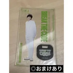 【INI / 尾崎匠海】アクリルスタンド / BTCグッズ（おまけ付き）