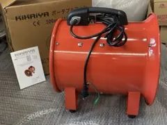 使用3回・定価1.6万】アストロプロダクツ ポータブル送風機 ダクト付