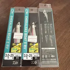 2025年最新】エギング エメラルダス セットの人気アイテム