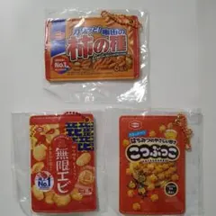 亀田製菓パスケース　3個セット