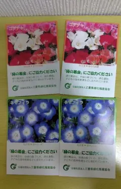 弓様 リクエスト 2点 まとめ商品