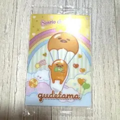 ぐでたま　サンリオキャラクターズ ウエハース6 カード