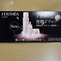 FERTHEA ファルテア スキンケア サンプルセット