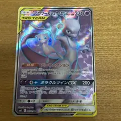 2026年最新】ミュウツー&ミュウgx srの人気アイテム - メルカリ