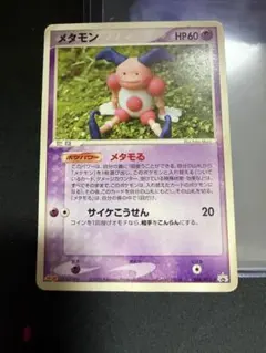 メタモン（バリヤード） 明治チョコスナック プロモ 108/PCG-P 引退品