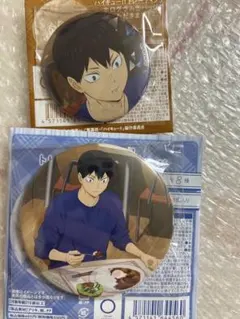 ハイキュー　いただきます　缶バッジ　影山飛雄