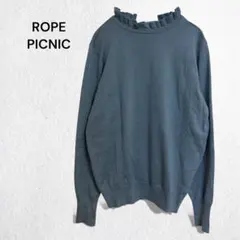 ロペピクニック フリルネック ニット セーター リボン くすみカラー ウール混