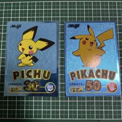 2026年最新】meiji ピカチュウの人気アイテム - メルカリ
