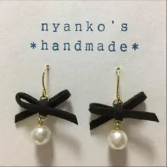 【642】 ガラスパールとスエードリボンのピアス