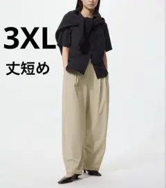UNIQLO ウルトラストレッチアクティブワイドパンツ ベージュ 3XL