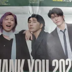 Item thumbnail for item f294931d-421b-490d-97e3-d539a0317eba