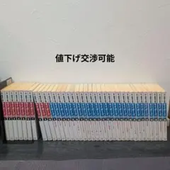 サイボーグ009全巻セット（メディアファクトリー刊） - メルカリ