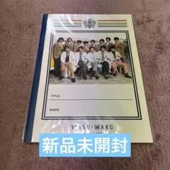 嵐 Hey! Say! JUMP 嵐のワクワク学校 ノート