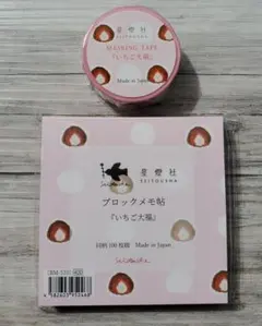 2025年最新】テープ・マスキングテープの人気アイテム - メルカリ