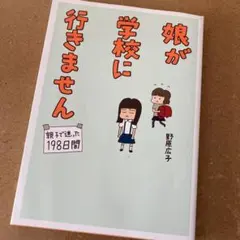 トコさん様 リクエスト 2点 まとめ商品