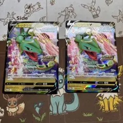 レックウザV：ドラゴンポケモンVゲットチャレンジ PROMO S-Pプロモカー…