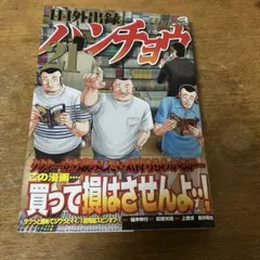 Item thumbnail for item a5463794-d6d4-4da7-962c-68765e1ddfe3