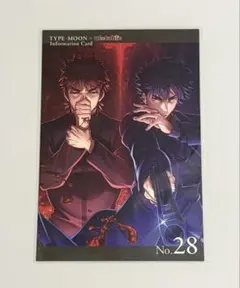 TYPE-MOON Information Card No.28