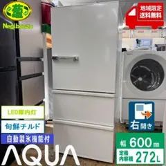 2026年最新】aqr-sv27の人気アイテム - メルカリ