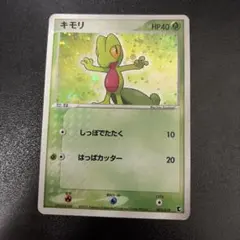 キモリ 第1弾構築済みスターター キモリデッキ 003/019 - メルカリ