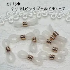 Jugon様 リクエスト 2点 まとめ商品