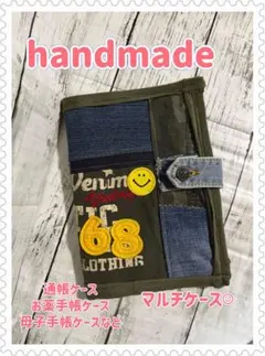 デニムリメイク　マルチケース　商品説明お読みください