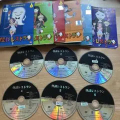 2026年最新】怪談レストラン DVDの人気アイテム - メルカリ
