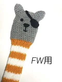 とらさん様 リクエスト 2点 まとめ商品