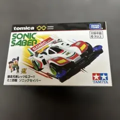新品未開封 最初期ロット】レーサーミニ四駆 ソニックセイバー - メルカリ