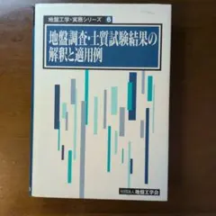 Item thumbnail for item 820ec564-1e6d-48b9-9d51-5ea2a1a93e18