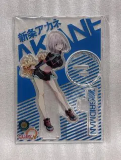 SSSS.GRIDMAN 新条アカネ展 アクリルスタンド - メルカリ