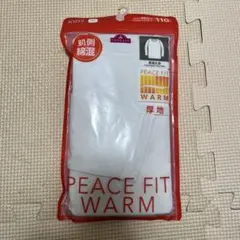 イオン　トップバリュ　ピースフィット　ヒートテック　110 極暖　綿混