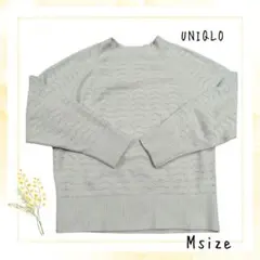 【UNIQLO】ライトスフレヤーンポインテールクルーネックセーター　M